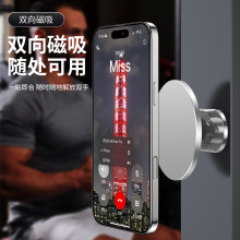 新款magsafe双面磁吸支架 万向旋转健身房户外高尔夫球车手机支架