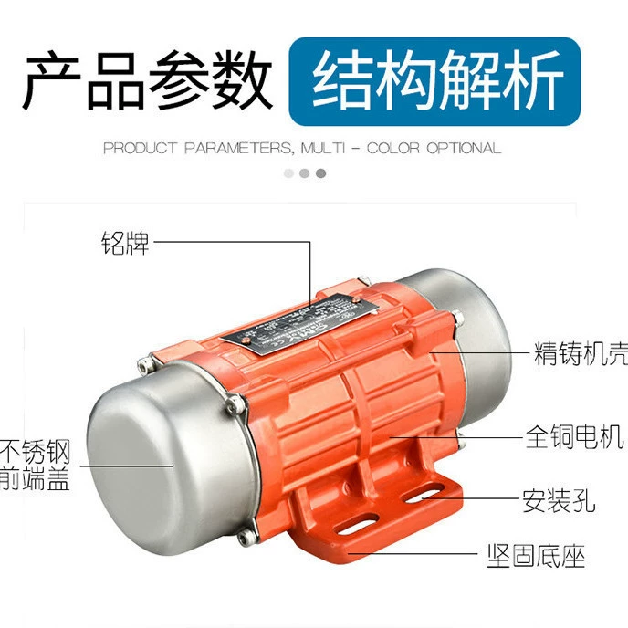 Copper engine, vibration, 220v, 380v, 15W, 150W