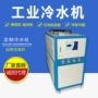 电镀循环工业定制冰水机
