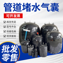 A级B级闭水试验气囊市政堵水气囊堵漏气囊管道封堵器橡胶试压球