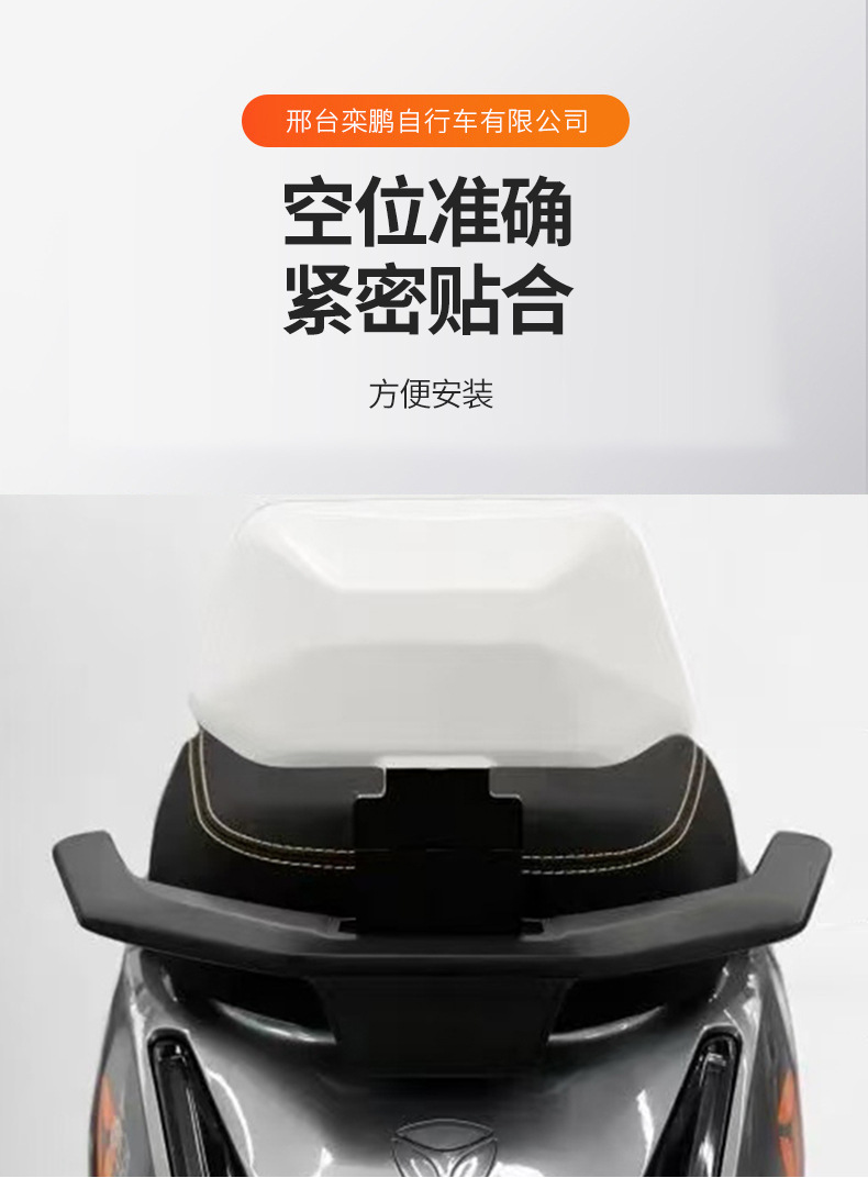 Yadi White Shark 2nd Generation Rear Seat Cushion fits the rear seat accessories, providing comfortable support for the electric vehicle seat backrest