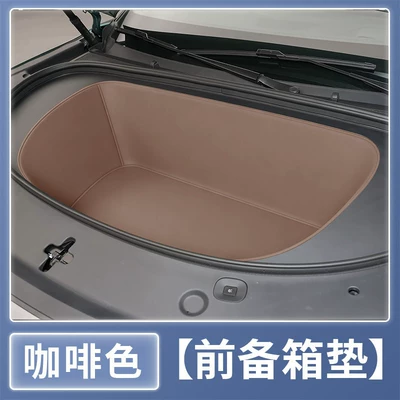 Byd Yuan Plus Trunk Mats, Trunk Mat - brown-front-seat-cushion-404040