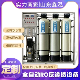 供水设备;污水处理设备;离心泵