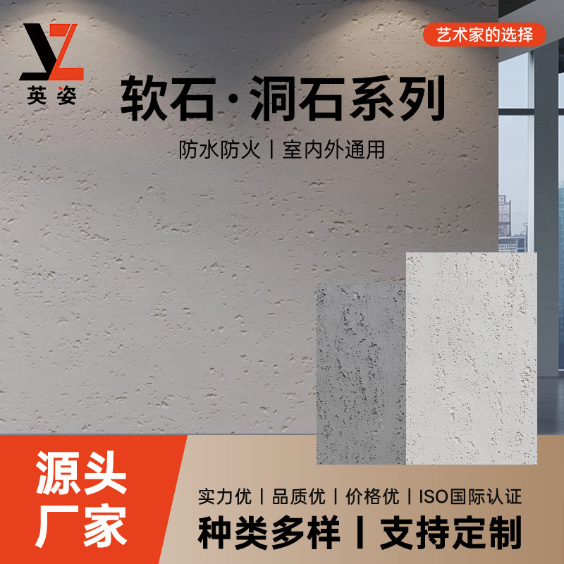 Hole Stone Roman Soft Slate Background Exterior Wall Stone Skin Decorative Panel Soft Tile Ultra-Thin Flexible Stone Soft