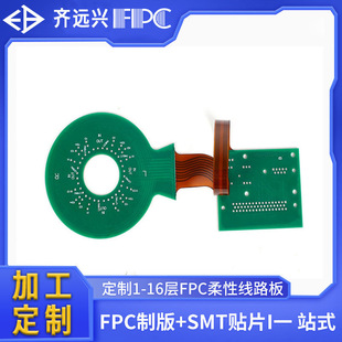 �����SĤ���zfpc���Y�ϰ�G��fr-4���~��o�U���apcbܛӲ�Y�ϰ�