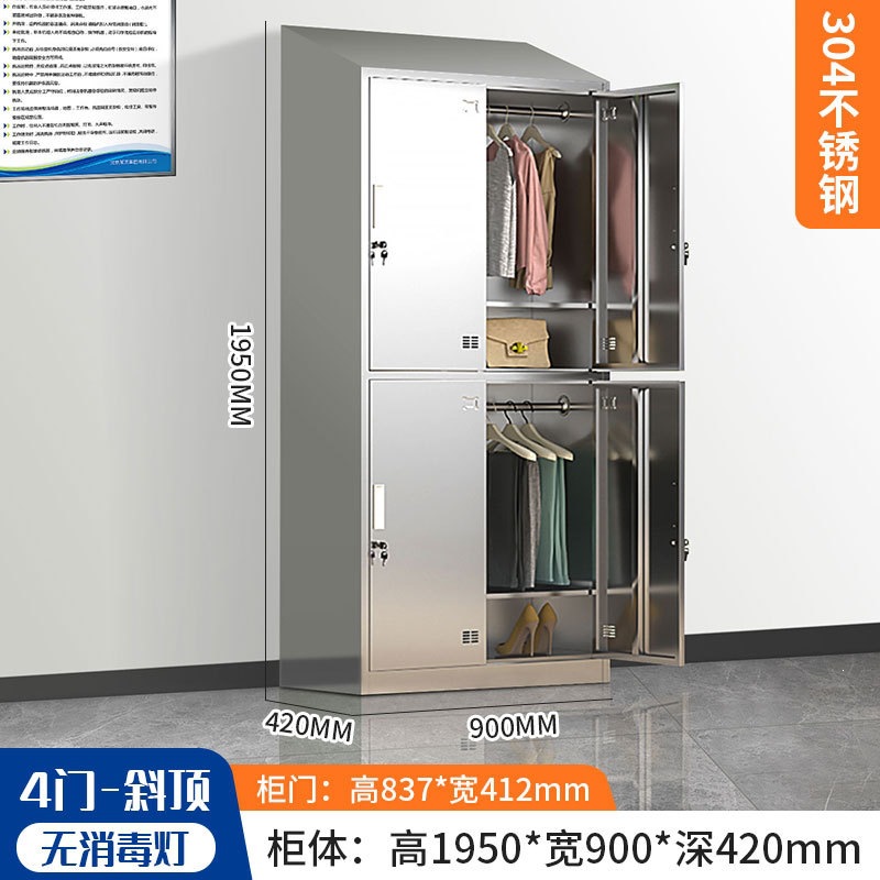 304 armario de acero inoxidable con cerradura armario de almacenamiento personal dormitorio multipuerta gabinete de almacenamiento de taller limpio