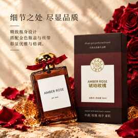 卡其女孩琥珀玫瑰香水女士淡香木质花香perfume香水批发抖音代发