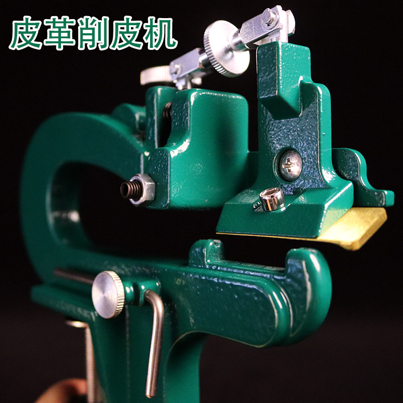 皮革皮带削皮工具表带削薄机器边缘削薄机leather splitter