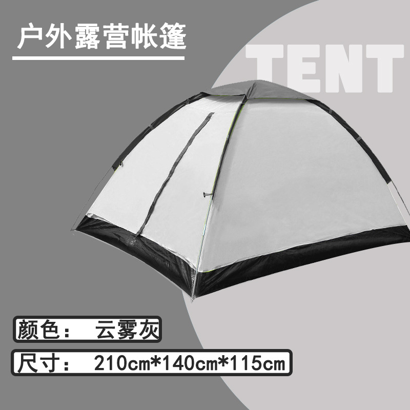 Tienda de campaña camping al aire libre 2-3 personas en la naturaleza, protección contra la lluvia, yurtas engrosadas portátiles, protección solar en la playa, equipo de camping a mano