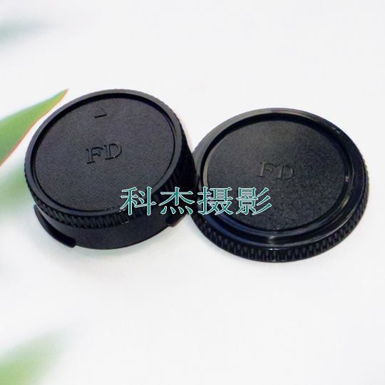 Suitable for FD Front and Rear Cover, Suitable for Old Canon Manual FD Body Cover and Canon FD Back Cover Set