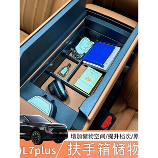 �m��25��ɽ��L7plus�����䃦��и��b���п��ռ{����Ѓ����Ʒ