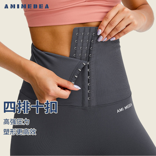 AMI MEDEA Letter High Waist Hip Lifting Fitness Pants Women's Tight Elastic Running Sports Nine Points Hip Lifting Yoga Pants
