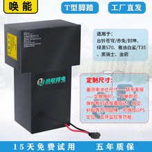 늄܇F늳48V30AH60V52ah72v100AHƿ܇늳u܇