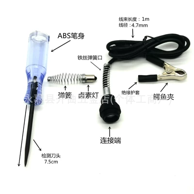 24V Inspection Multi-Function Test Pen — Avtomobil diaqnostika alətləri