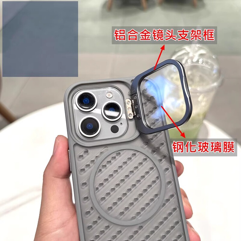 翻盖护镜支架适用苹果16promax手机壳磁吸iPhone15散热透气14全包|undefined