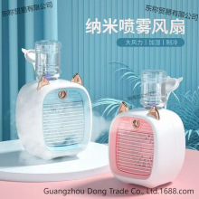 新款小狐狸噴霧冷風扇辦公室家用宿舍多場景無刷電機便攜制冷補水