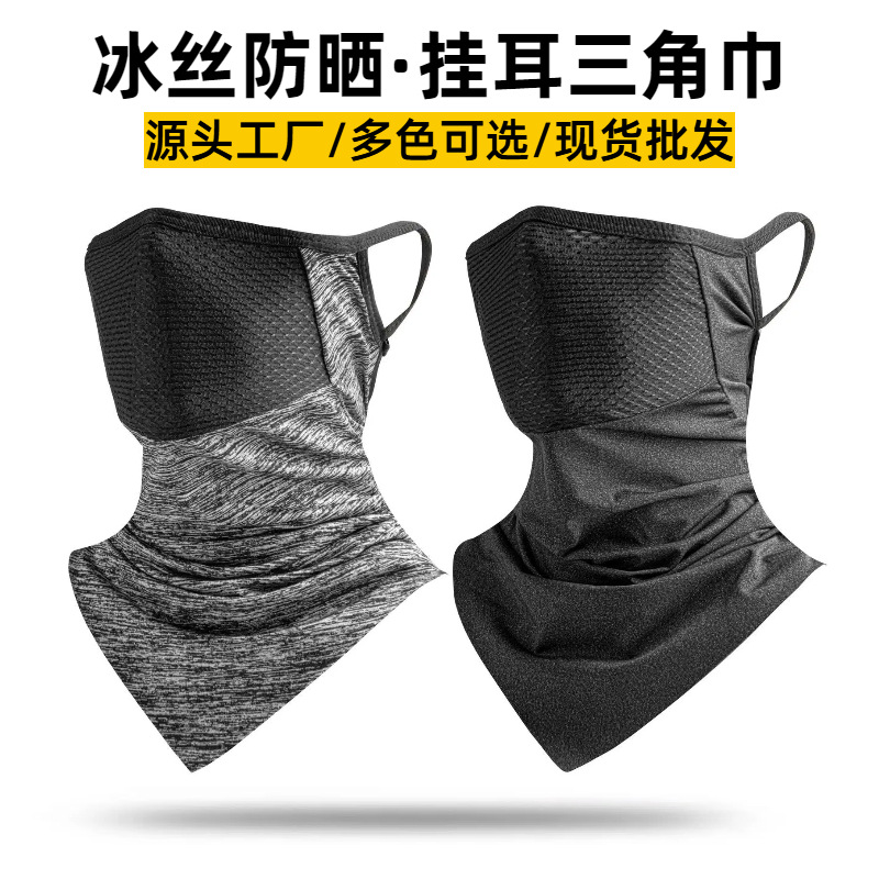 Cross-border Summer Outdoor Breathable Ice Silk Sunscreen Hood Cycling Mask Ear-hanging Triangle Scarf Face Protection Neck Scarf