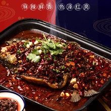 重庆慧优源香辣烤鱼调料重庆万州烤鱼风味开店商用500g清真餐调