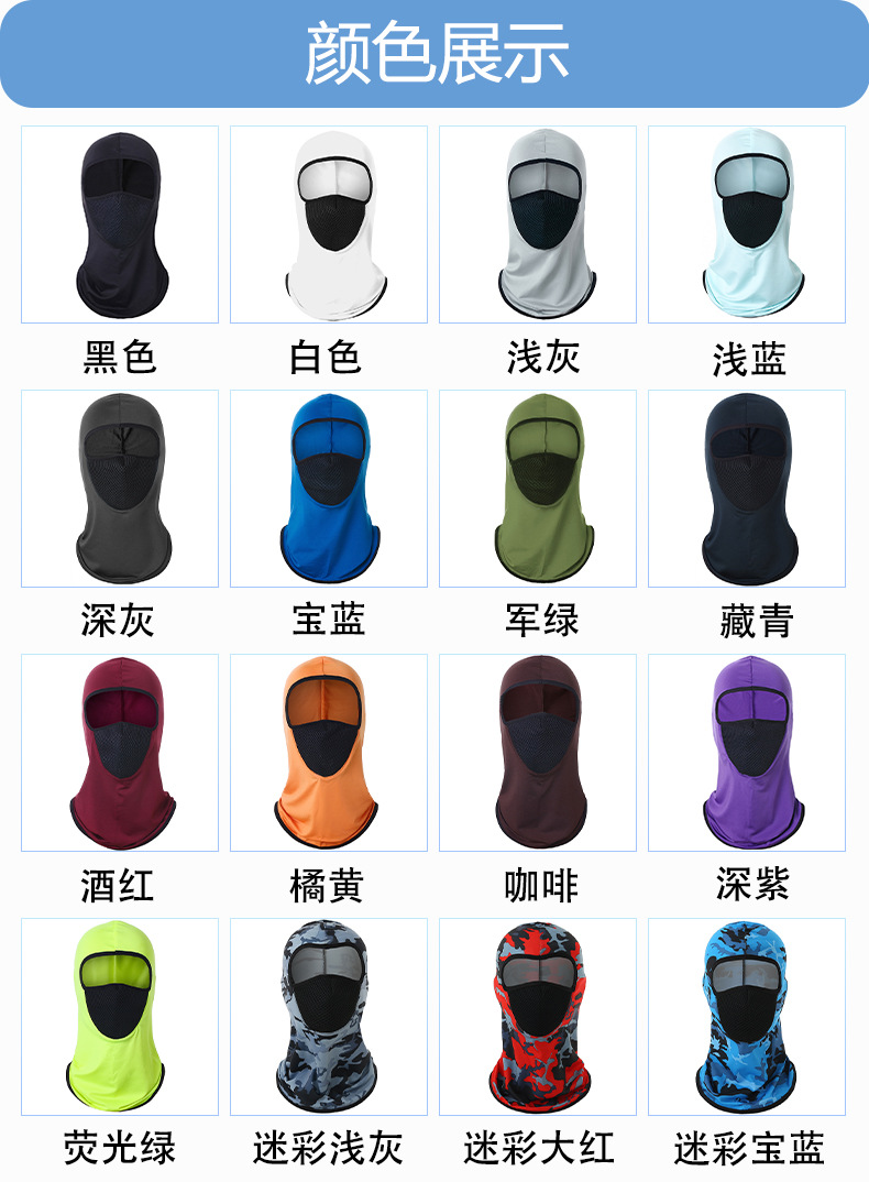 网纱头套详情_03