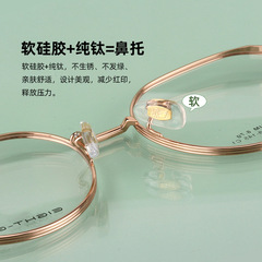 小臉全鈦純鈦眼鏡框男女生小框眼鏡架寬邊眼睛框配高度數近視眼鏡