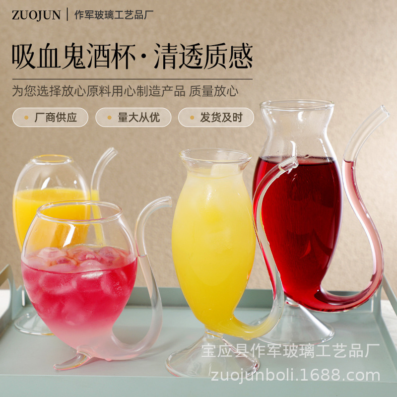 Ins Scandinavian Style Creative Vampire Cup High-Looking Restaurant Bar Personalized Straw Cup Glass Cocktail Cup Ins Scandinavian Style Creative Vampire Cup High-Looking Restaurant Bar Personalized Straw Cup Glass Cocktail Cup