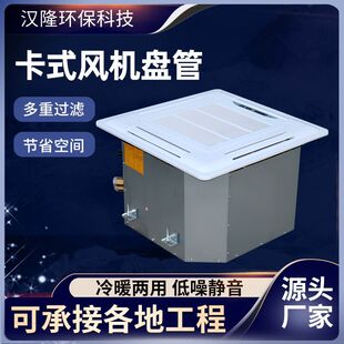 ��ʽ�L�C�P��Ƕ��ʽ������L�컨�C��ů����ˮ���{���ʽ�L�C�P��