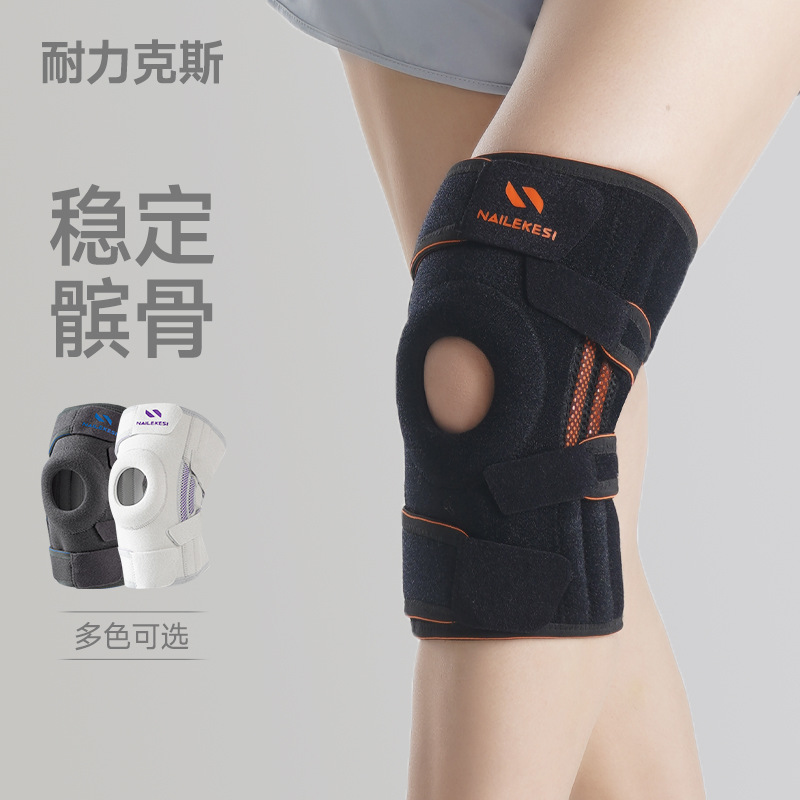 Nailix Spring Silicone Knee Pads for Mountaineering and Running, Patella Protection, Meniscus Support, Compression Hiking Gear for Men and Women