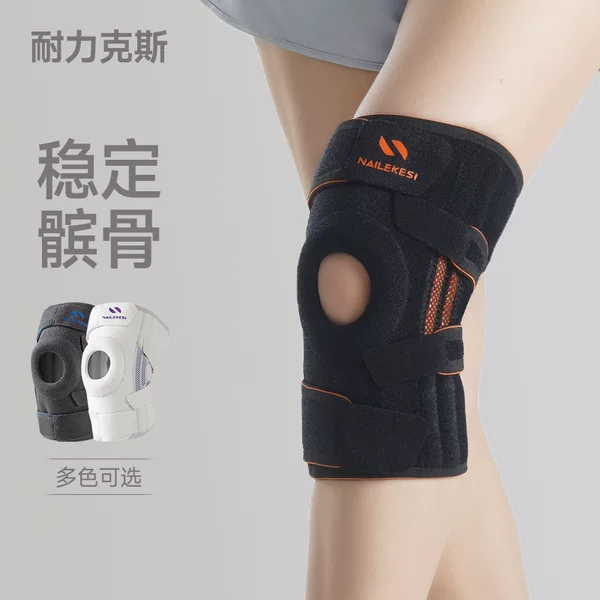 Nailix Spring Silicone Knee Pads for Mountaineering and Running, Patella Protection, Meniscus Support, Compression Hiking Gear for Men and Women