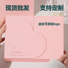 粉色礼品盒生日礼物盒高级感惊喜礼盒七夕礼盒子空盒化妆品包装盒