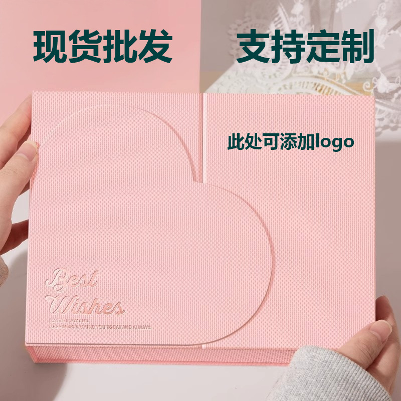 粉色礼品盒生日礼物盒高级感惊喜礼盒七夕礼盒子空盒化妆品包装盒