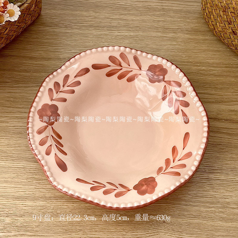 9inch 플레이트 - 카라멜 시나몬