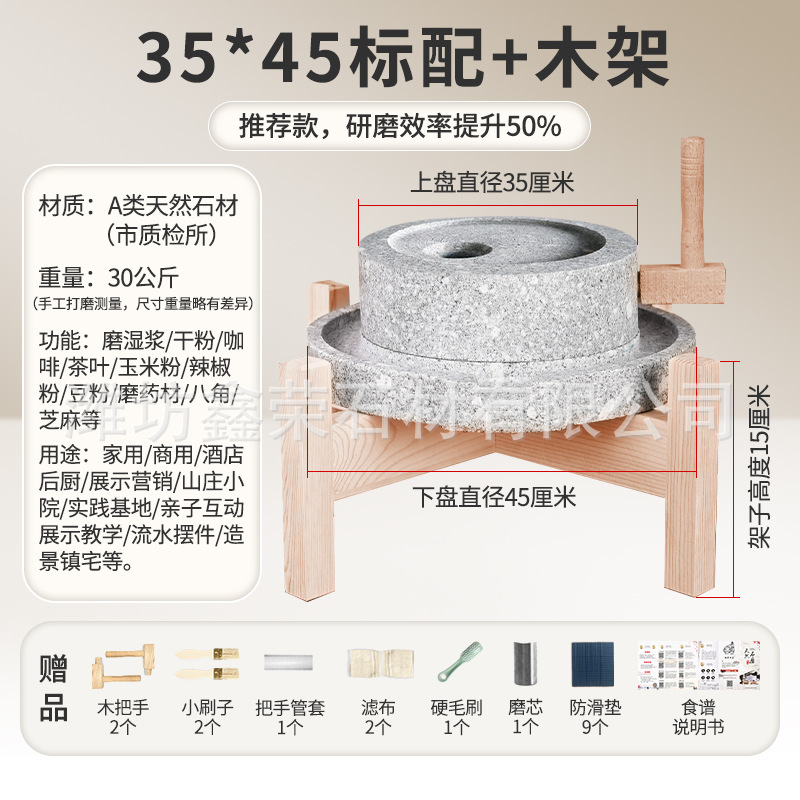 Модернизированная верхняя пластина утолщена диаметром 35 см, нижняя пластина диаметром 45 см с деревянной рамой