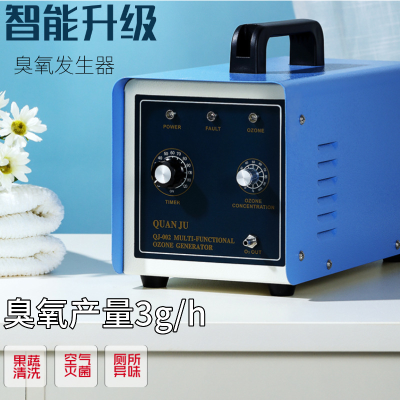 QJ-3G-002A