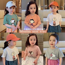 ��ͯ����ڿƼ�����T���ļ��¿���Ůͯ��ͨ���e�������ٸ��·�