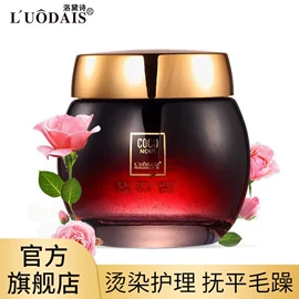 护发精油;摩丝啫喱;护发素