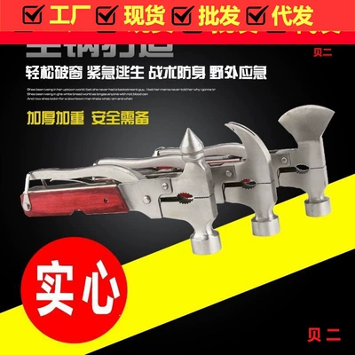 Portable Car Safety Hammer – Qəza çəkici