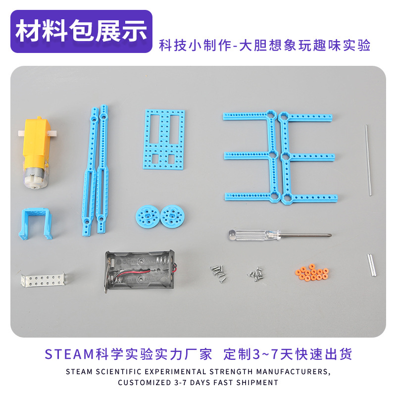 DIY robot bípedo para niños estudiantes de ciencia y tecnología primaria para estudiantes de ciencia física experimental estem ayuda de enseñanza