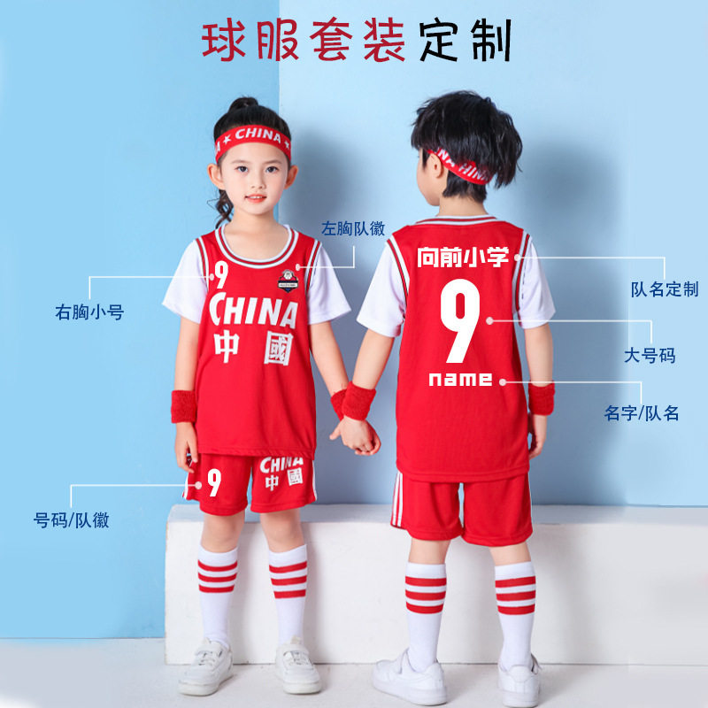 Trajes de baloncesto infantil falsificados al por mayor de dos piezas trajes deportivos fitness de manga corta logotipo de primavera y verano transpirable secado rápido