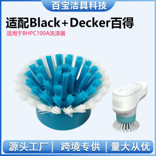 �m��Black+Decker�ٵ�BHPC100Aˢ�^ëˢ늄Ӽ����坍���m��