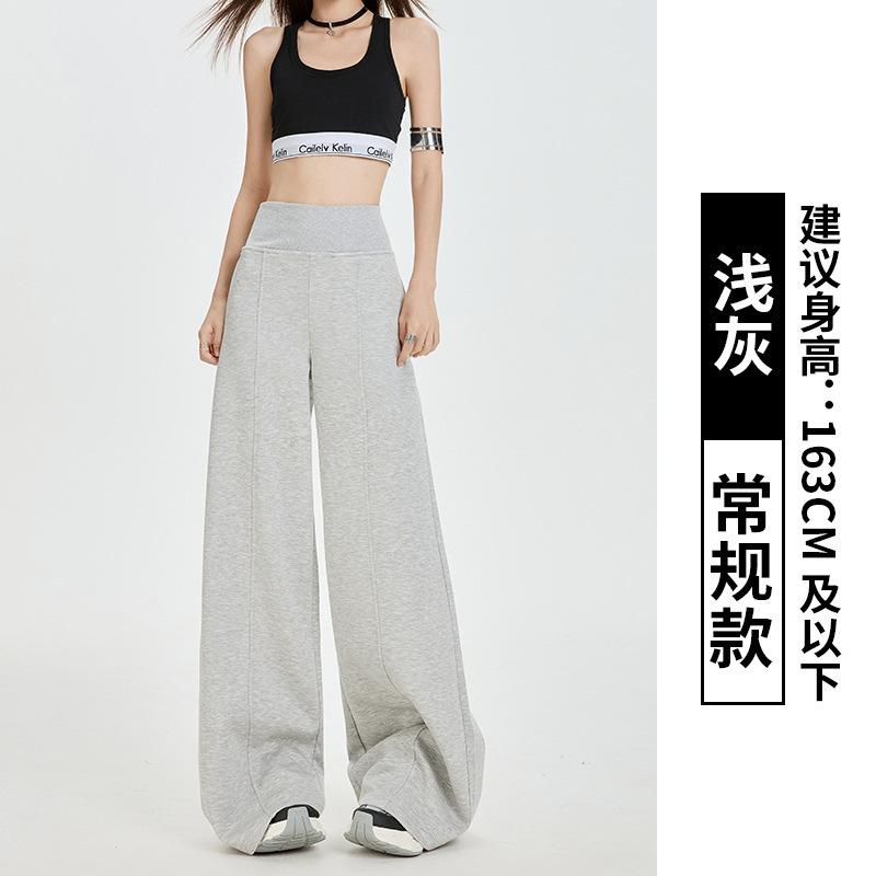 女士阔腿裤运动长裤高腰阔腿休闲裤健身2025秋冬新款|undefined
