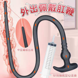 迷走硅胶超长柔软外出佩戴肛鞭男女用灌肠探深肛塞成人性用品