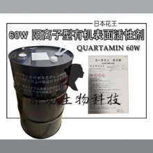  ձ 60W yangxЙCԄ QUARTAMIN 60W 1KG