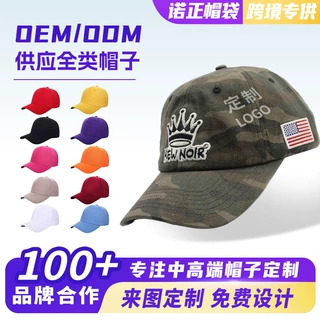 美式帽刺绣字母棒球帽时尚复古做旧休闲百搭街头遮阳鸭舌帽定制