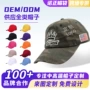 遮阳美式定制字母棒球帽