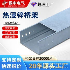 桥架;穿线管;母线槽