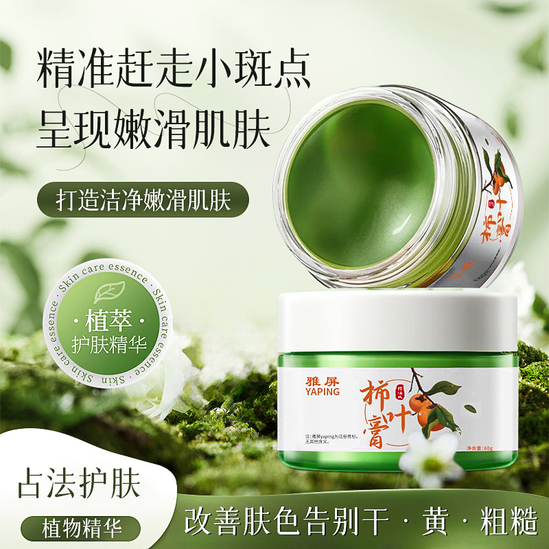 Ya Ping Persimmon Leaf and Pork Fat Cream, a handmade face cream made with plant extracts, firms, brightens, and removes dullness.