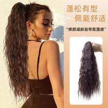 假发马尾抓夹式玉米烫长卷发神器自然逼真蛋卷小波浪水波纹高马尾
