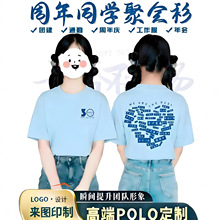 空白透气纯棉T恤纯色圆领短袖可定制印 logo班服聚会工作服文化衫