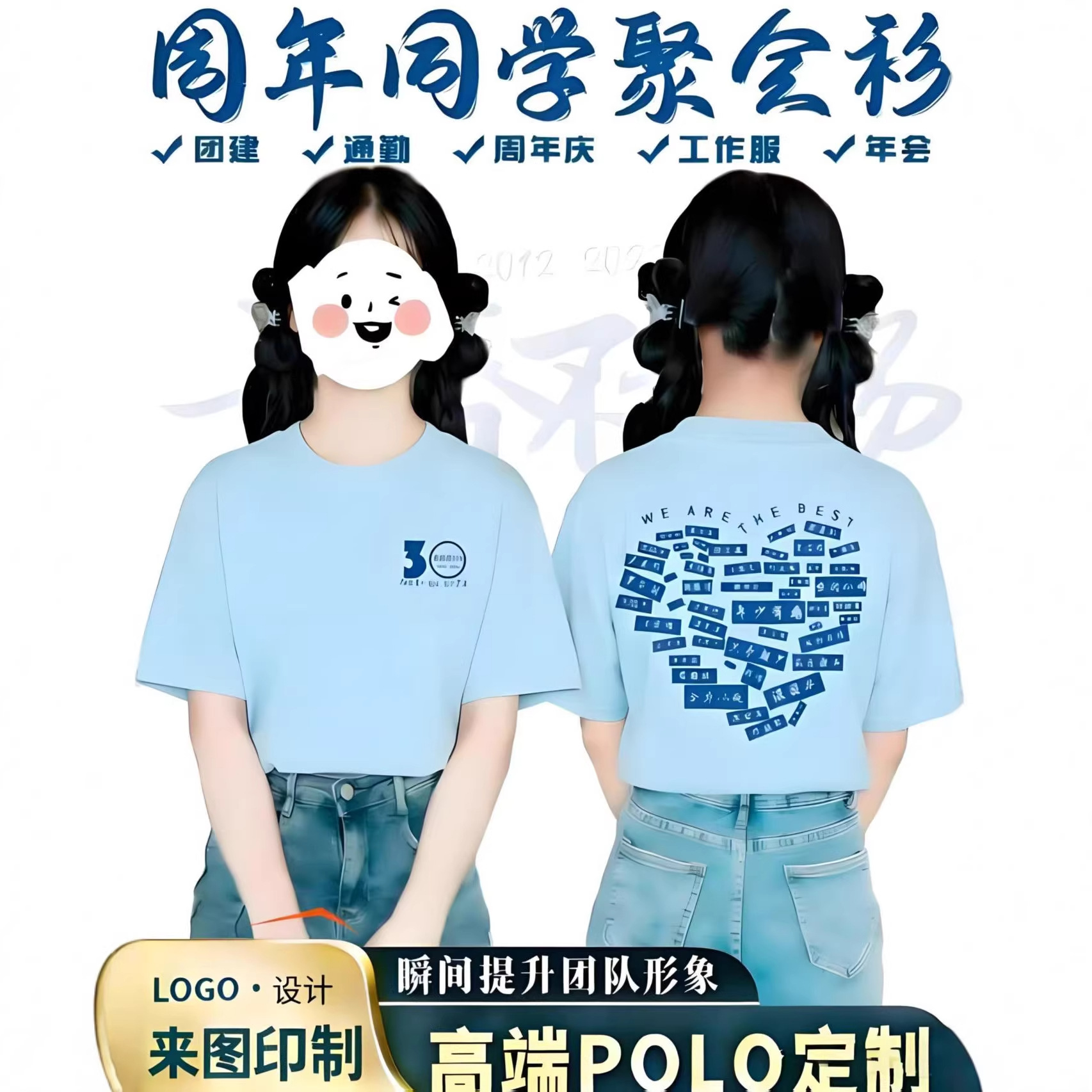 空白透气纯棉T恤纯色圆领短袖可定制印 logo班服聚会工作服文化衫