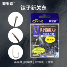 �I�����P�|�O�h⁺Ͻ��������y��o���̷�������С���b�~�h���l